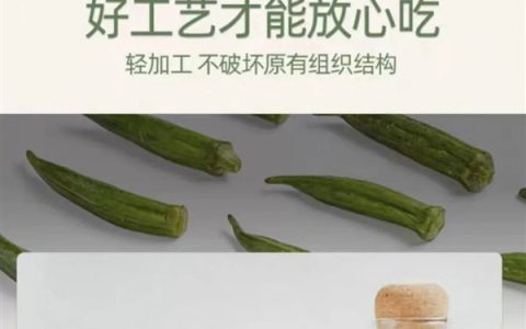 天塌了！很多人当减脂小零食吃的果蔬冻干 竟然是“增肥”利器