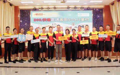 中外运敦豪"推动青年就业"教育关怀项目首期三年行动交出暖心成绩单