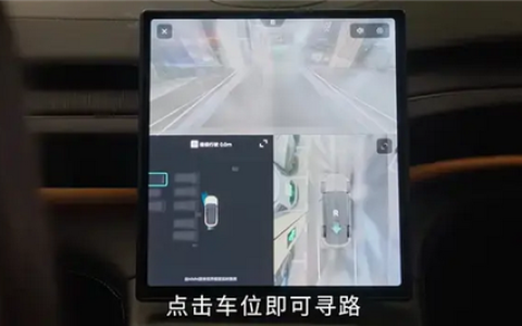辅助驾驶体验堪比老司机！蔚来世界模型NWM将于5月30日全量推送