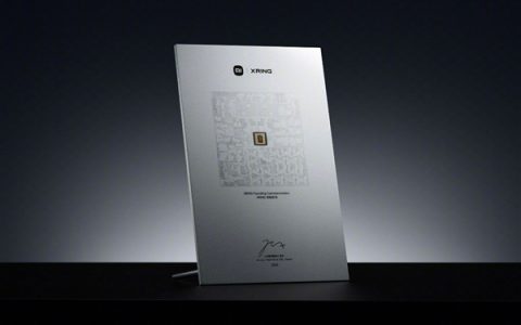 雷军展示玄戒O1创始纪念品：芯片本体+设计图 网友强烈建议上架