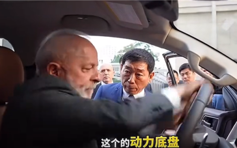 巴西总统卢拉亲身体验长城炮：爱不释手猛搓方向盘