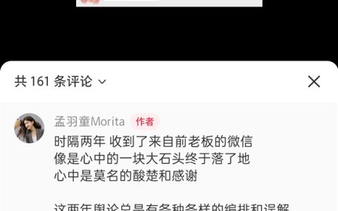 格力回应董明珠孟羽童直播：具体情况还在确认中 这两天会有消息