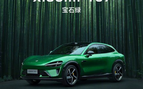 雷军官宣小米YU7全新配色宝石绿：晶莹透亮、一眼高级