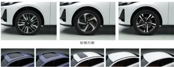比秦PLUS DM更运动！新款长安逸动PHEV申报：纯电续航55/118km