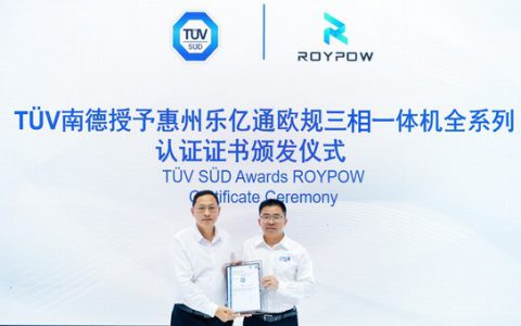 乐亿通欧规三相一体机系列获颁TÜV南德认证，全球化布局再添里程碑