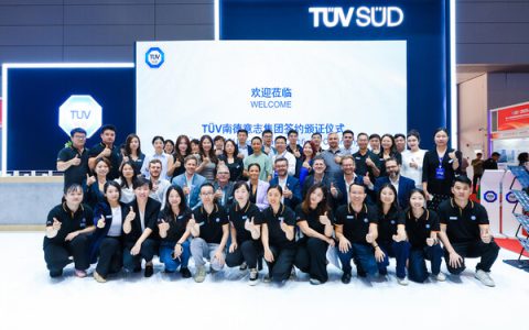 TÜV南德亮相CIBF 2025：以全链认证+数字化工具赋能储能全球化