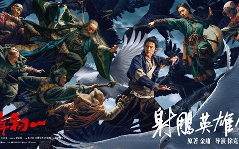 男子自费坚持刷了120多遍新版《射雕》：肖战演技非常好 会继续刷下去
