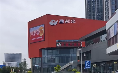 胖都来回应改名盈都来：“盈”和集团“盈中控股”名字有关