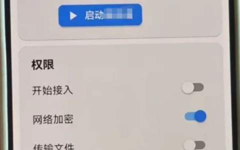 女子共享了一次屏幕 手机突然黑屏 350万元险不保