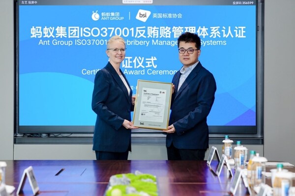 图左：BSI大中华区董事总经理石慕澜（Dr. Tatiana Schmollack-Tarasova）；图右：蚂蚁集团首席法务官周志峰