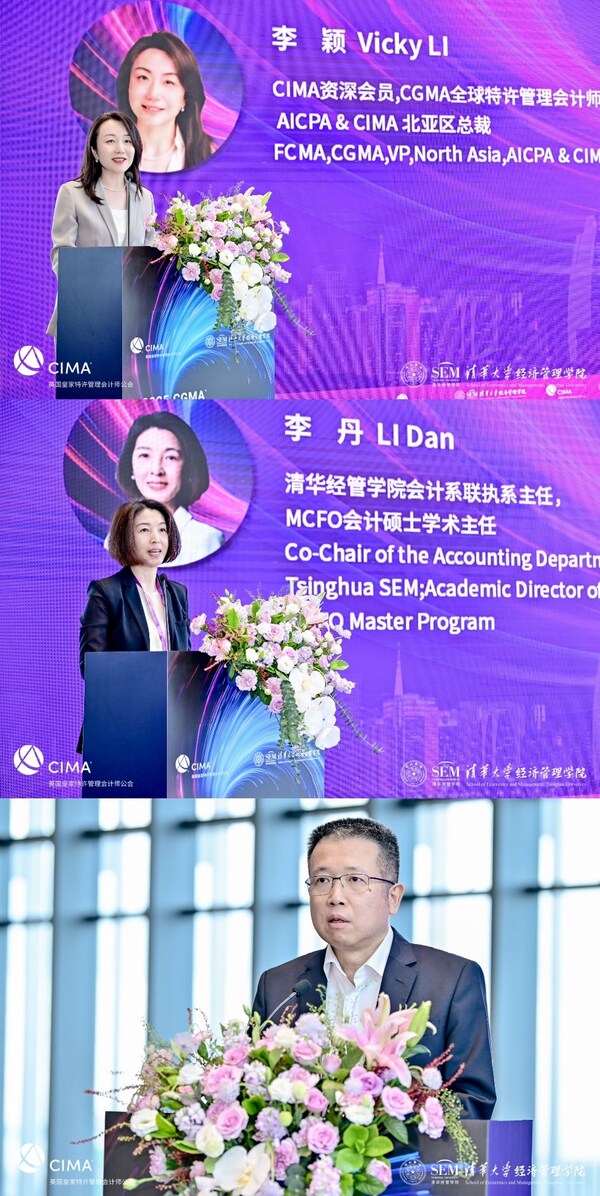 欢迎及开幕致词领导 上：AICPA & CIMA国际注册专业会计师公会北亚区总裁李颖 中：清华大学经管学院会计系联执系主任，MCFO会计硕士学术主任李丹教授 下：深圳前海港深现代服务业合作区管理局副局长 袁富勇