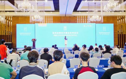 希鸥网主办的亚洲品牌经济峰会2025杭州会议圆满落幕