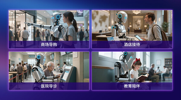 从机械应答到深度交互，移远通信如何让机器人"灵魂觉醒"？