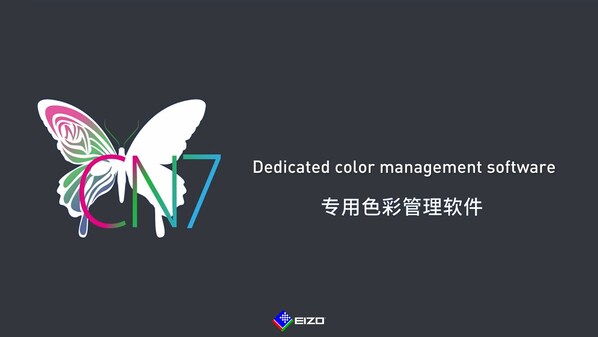 中国摄影金像奖获得者肖戈成为艺卓ColorEdge全球大使