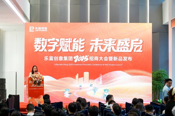 大会现场