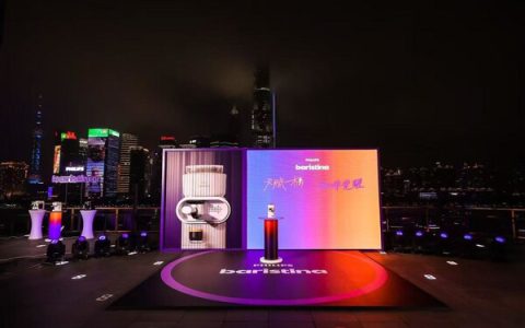 开启咖啡"划"时代，飞利浦咖啡机Baristina隆重上新