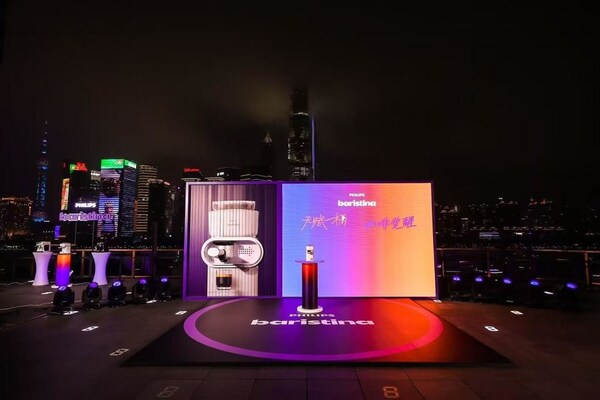 开启咖啡"划"时代，飞利浦咖啡机Baristina隆重上新