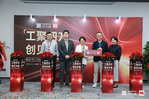 “工聚四方·创见未来”主题开业沙龙剪彩仪式
