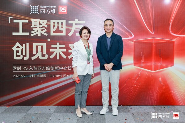 欧时中国销售和市场总监蒋文辉（左）和四方维总经理洪子伦（右）