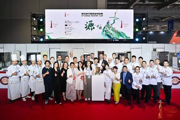第五届中国甜品锦标赛集体照