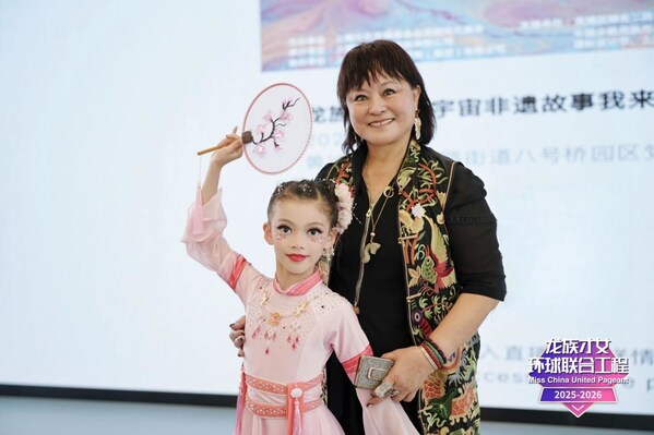 荣海兰爵士与许恭铭同学