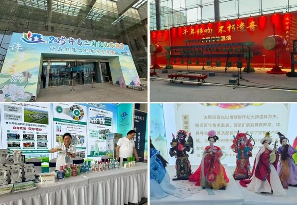 2025许昌三国文化旅游节