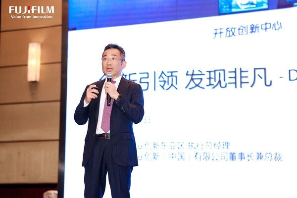 富士胶片商业创新（中国）董事长兼总裁中村达也