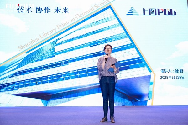 上海图书馆分享者徐舒