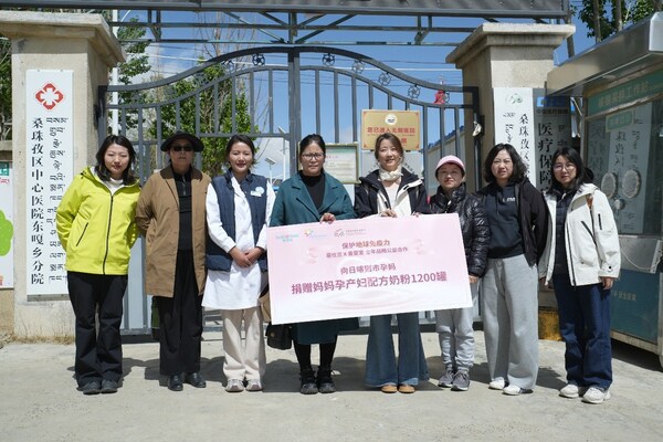 菲仕兰联合爱婴室向日喀则市孕产妇捐赠1200罐妈妈奶粉