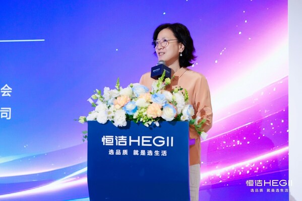 聚智启程，共话未来：恒洁助力"2025智能卫浴产业发展论坛启动会"召开