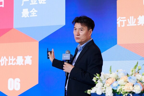 聚智启程，共话未来：恒洁助力"2025智能卫浴产业发展论坛启动会"召开