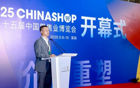 价值重塑引领零售新未来----2025CHINASHOP在深圳盛大开幕