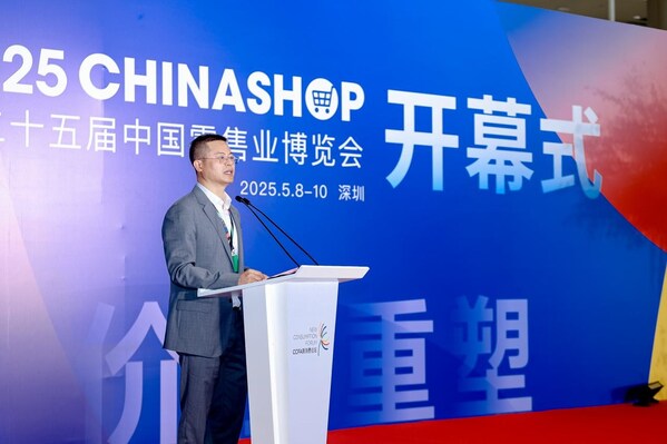 中国连锁经营协会会长 彭建真