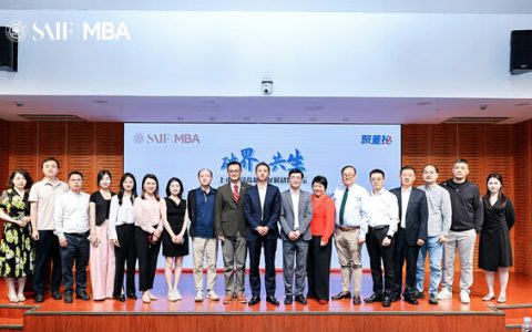 破界•共生丨高金MBA上市公司协会正式启航，共筑高质量发展新生态