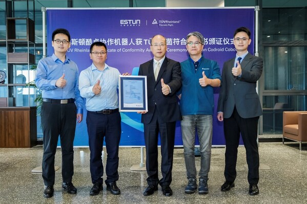 TÜV莱茵为埃斯顿酷卓协作机器人颁发符合性证书