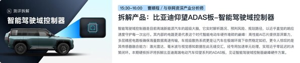 与非网第四届"汽车电子技术论坛"将于5月21日举行