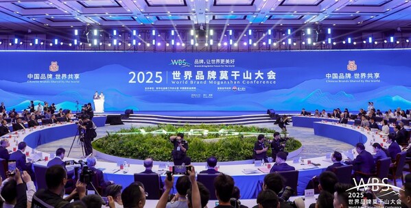图片：汇聚全球品牌智慧与创新力量