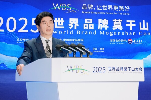 图片：高德康作全球标杆品牌案例分享演讲