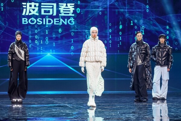 图片：波司登《次元同频》时尚秀