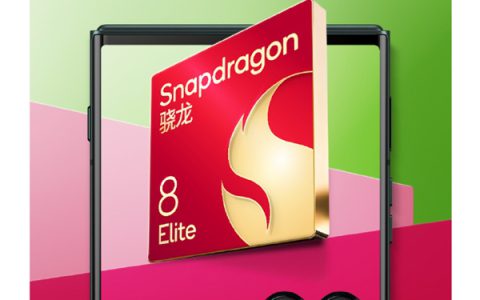 联想moto razr 60 Ultra国行今天发布：首款骁龙8至尊版小折叠