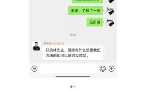 OTA早已取消！消息称小米补偿SU7 Ultra限制1500匹马力的车主：诚意满满