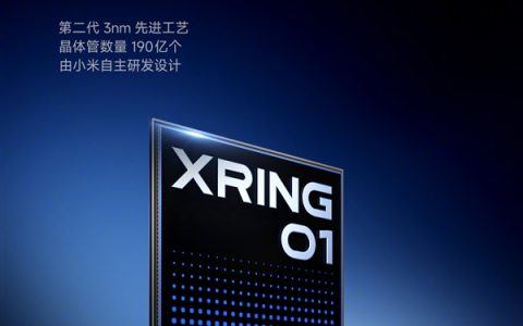 投入135亿研发！雷军官宣玄戒O1采用3nm工艺：力争第一梯队