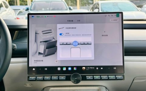 小米YU7支持可拆卸物理键盘：499元磁吸加装