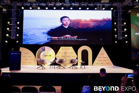 贾跃亭“现身”澳门BEYOND大会 抛出AI是化反媒介论调