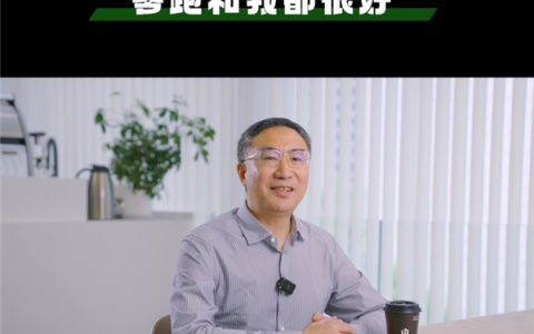 零跑朱江明辟谣去世传闻：现在造谣太容易了 创业还得证明自己还活着