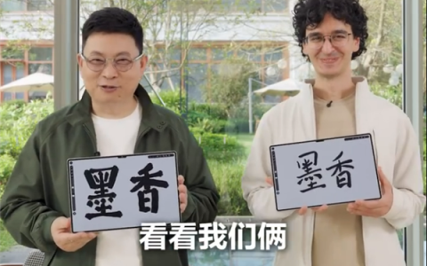 余承东跟西班牙朋友PK写书法 网友：字如其人 厚实