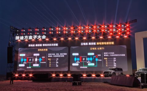 暗讽长城Hi4！奇瑞捷途：三电机才是真四驱