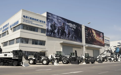 《流浪地球3》已经开拍 徐工机械提供更硬核工业科技保障