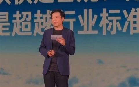 雷军最新内部演讲全文曝光：小米要成为同档最安全的车 要做行业的领导者
