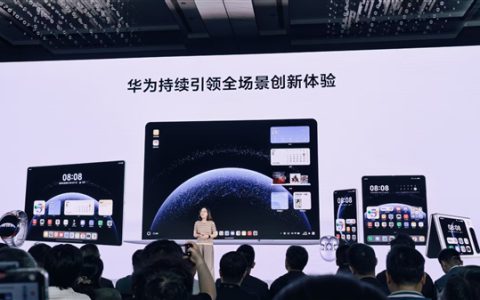 史上最快！华为鸿蒙电脑支持160MB/s一对一互传：可1对4并发传输